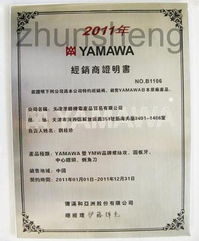 天津準(zhǔn)勝機(jī)電產(chǎn)品貿(mào)易公司 專業(yè)國內(nèi)貿(mào)易代理服務(wù)