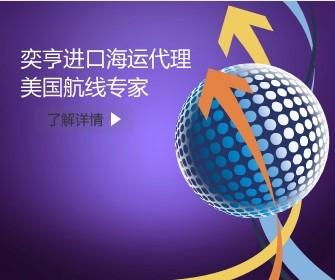 樹脂膠粒進口清關及國內貿易代理全流程解析