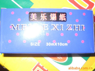 一站式酒店餐飲包裝解決方案 批發各類保險膜、錫紙、花邊紙及保鮮袋