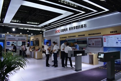 2022第21屆華北社會(huì)公共安全產(chǎn)品博覽會(huì)檔期確定 國(guó)內(nèi)貿(mào)易代理迎發(fā)展新機(jī)遇