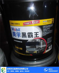 石晗鑫科技 南寧地區(qū)美孚潤(rùn)滑油經(jīng)銷商及國(guó)內(nèi)貿(mào)易代理的專業(yè)服務(wù)商